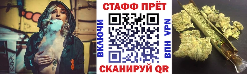 Купить закладку LSD-25  АМФЕТАМИН  Меф  Конопля  Славск