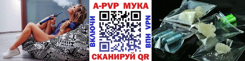 Alpha-PVP Crystall  Купить где  Славск 