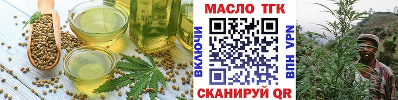 Canna-Cookies марихуана  Купить где  Славск 