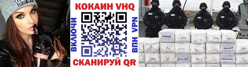 Кокаин Боливия  Купить где  Славск 