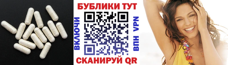 Купить закладки  Славск  Ecstasy VHQ 