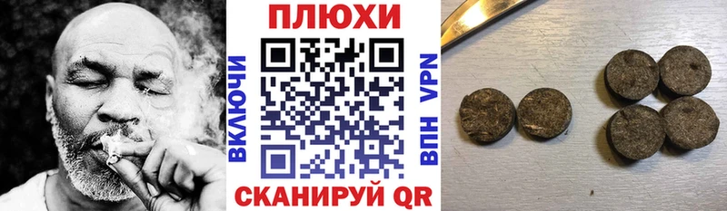 Купить  Славск  Гашиш ice o lator 