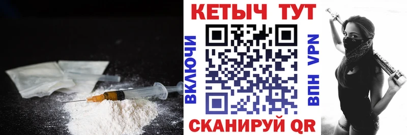 Кетамин ketamine  Купить где  Славск 