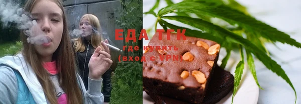 скорость mdpv Яранск