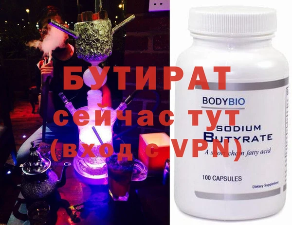 стаф Шадринск