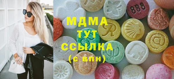 стафф Янаул