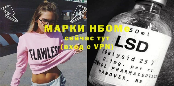 эйфоретик Шарыпово