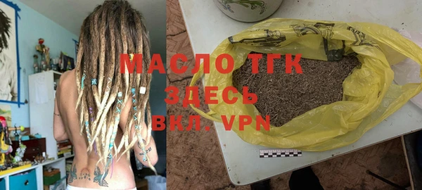 гидра Яровое