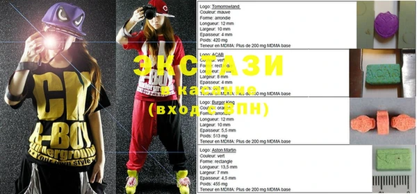 стафф Янаул