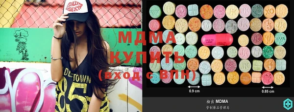 стаф Шадринск