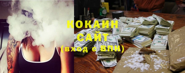 эйфоретик Шарыпово