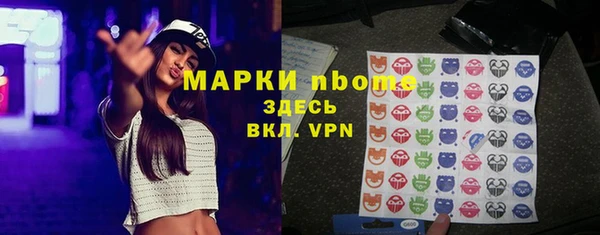 прущие крисы Шали