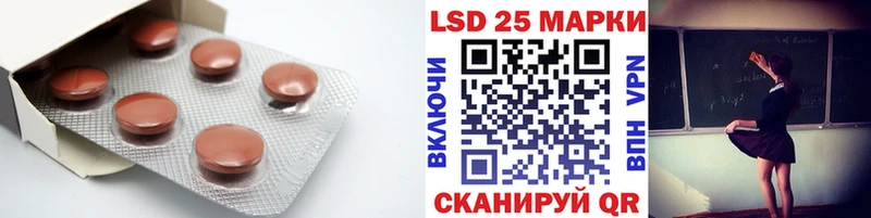 Купить  Славск  ЛСД экстази ecstasy 