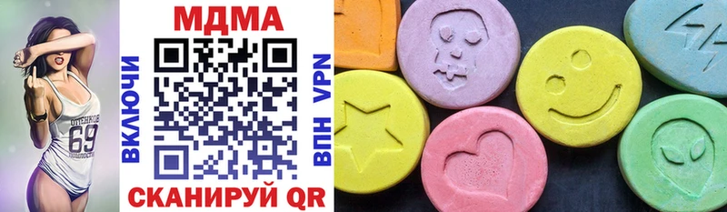 Купить где  Славск  MDMA VHQ 