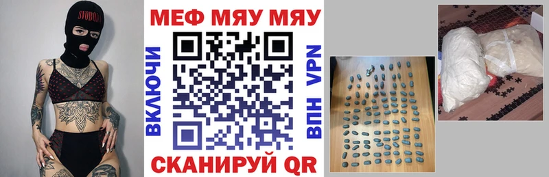 МЕФ мука Славск