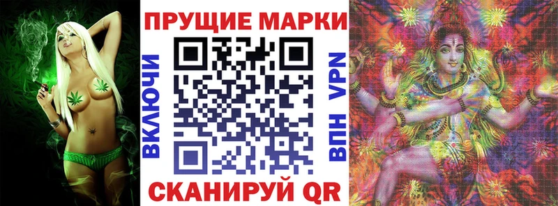 Марки N-bome 1500мкг  Купить где  Славск 